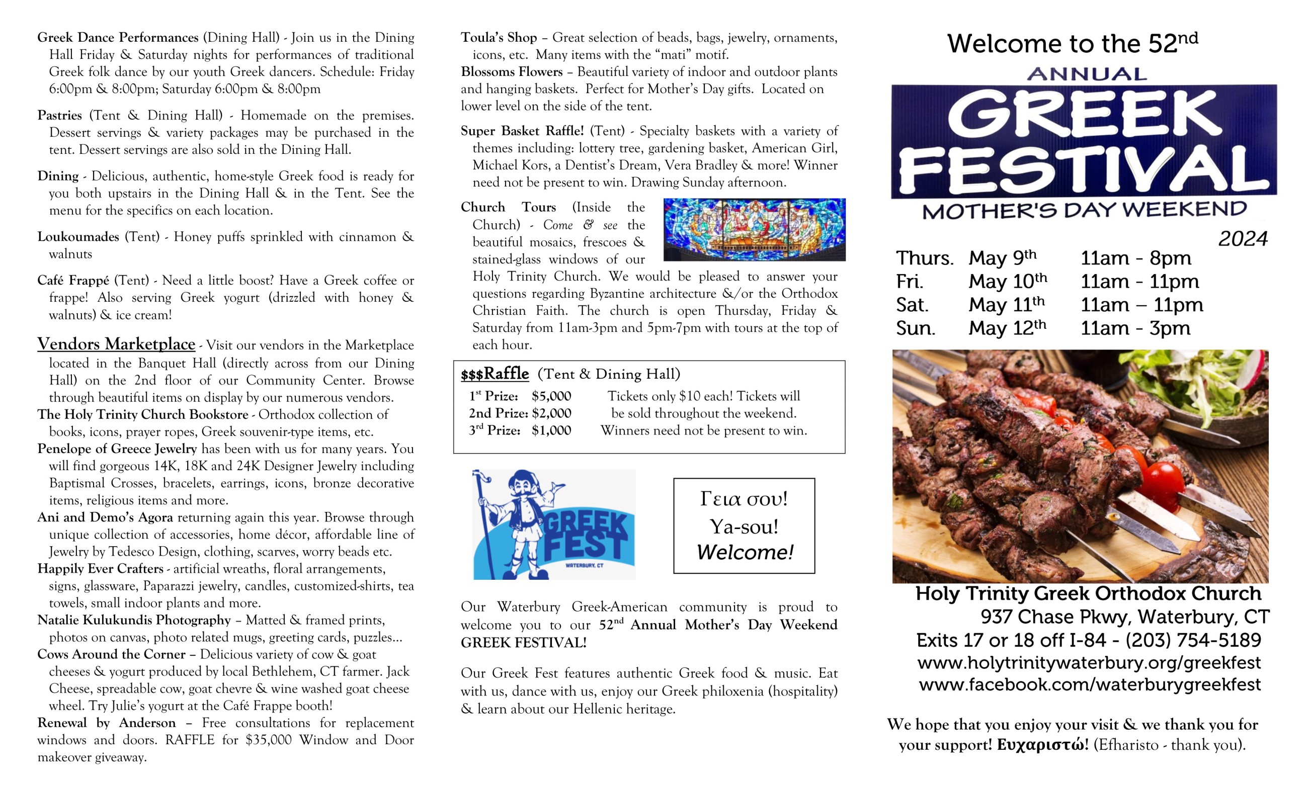 Greek Fest 2024 Holy Trinity Greek Orthodox Church